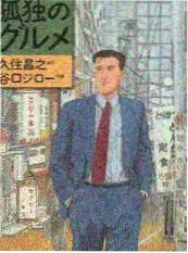 七七影视综艺《厨房有戏》